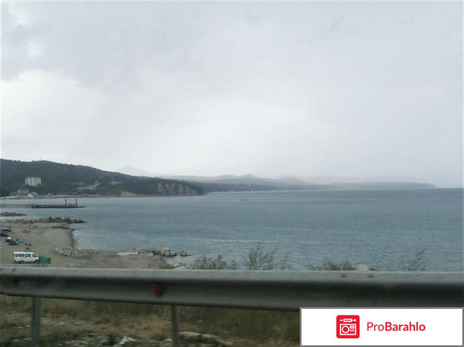 Курортный поселок Лермонтово 