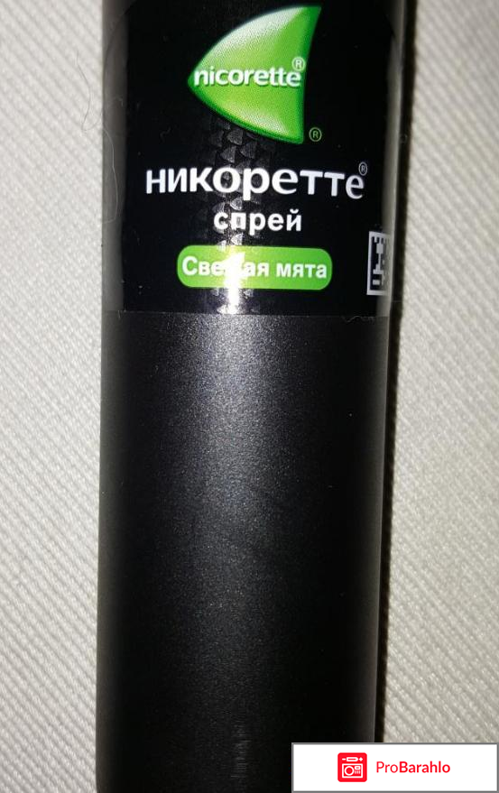 Спрей никоретте отзывы курильщиков и врачей обман