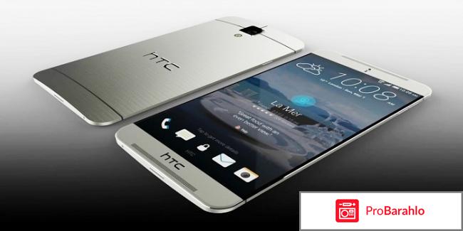 Смартфон HTC One A9 