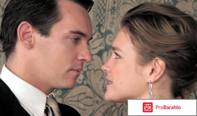 Фильм влюбленные отзывы отрицательные отзывы