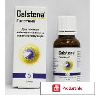 Галстена капли отзывы обман