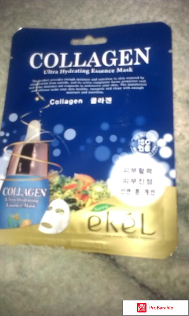 Тканевая маска с коллагеном отрицательные отзывы