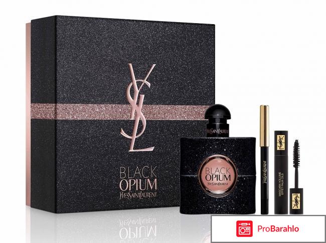 Yves saint laurent opium реальные отзывы