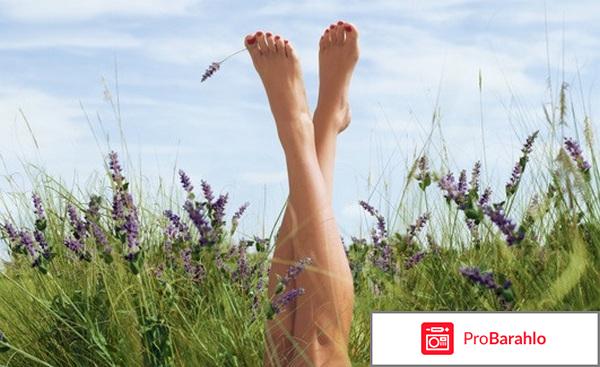 Доктор хорошев стельки цена 