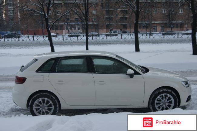 Автомобиль Audi A3 III 2014 