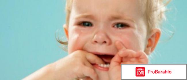 Холисал для детей обман