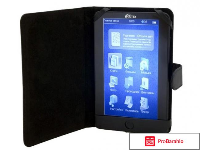 Электронные книги pocketbook 