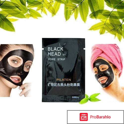 Black mask pilaten 