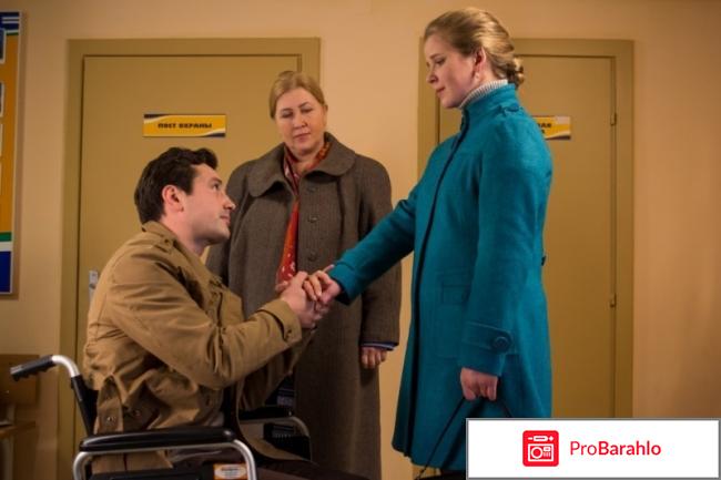 Фильм Недотрога обман