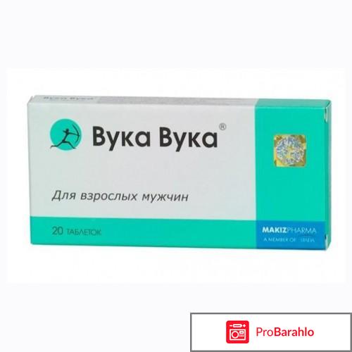 Вука вука что такое обман