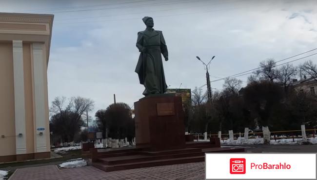 Тараз отрицательные отзывы