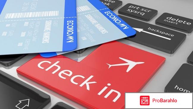 Сервис продажи билетов datravel.com 