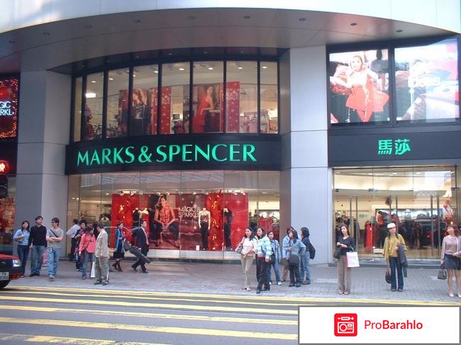 Mark spencer 