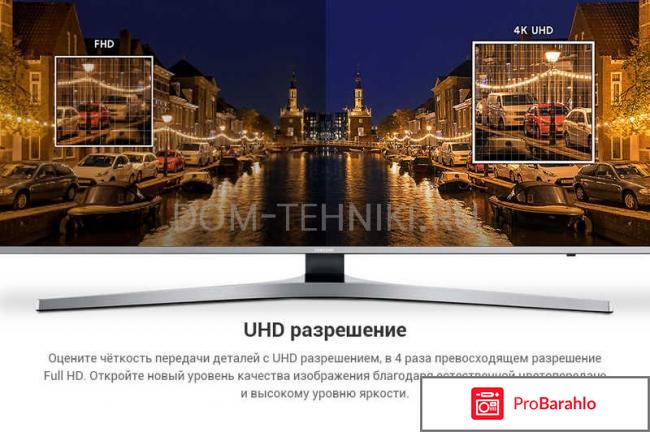 Samsung ue49mu6400uxru отзывы 