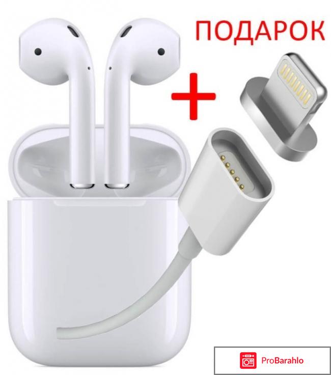 AirPods - беспроводные наушники + кабель для iPhone 