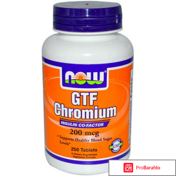 Now Foods Хром 