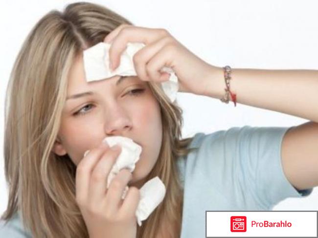 Спрей назальный дозированный  