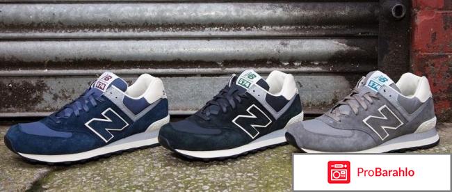 New balance 