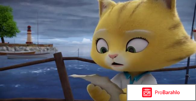 Мультфильм 