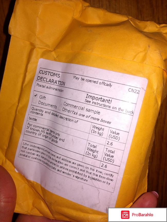 Аргановое масло для волос 