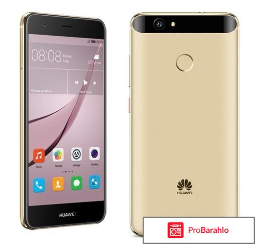 Huawei Nova LTE (CAN-L11) 