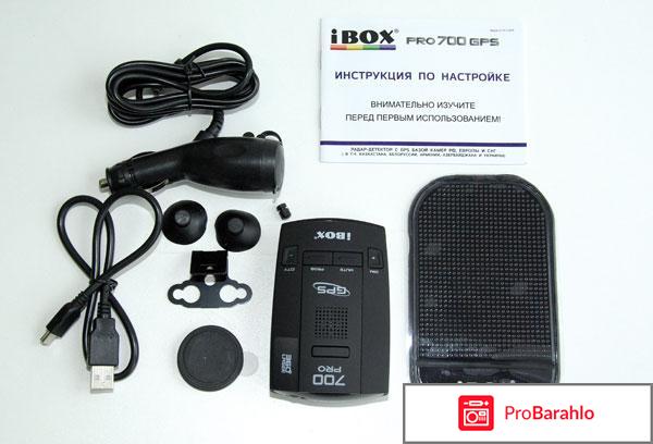 Ibox pro 700 gps отзывы обман