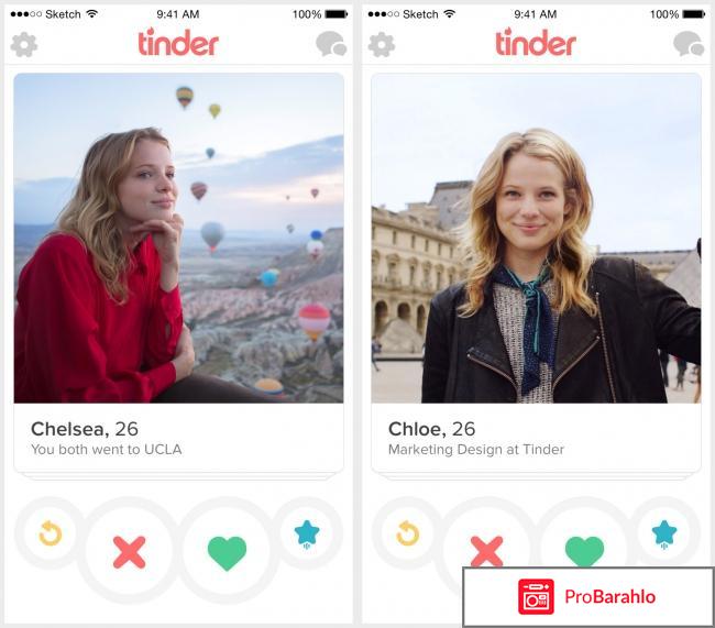 Тиндер отзывы обман