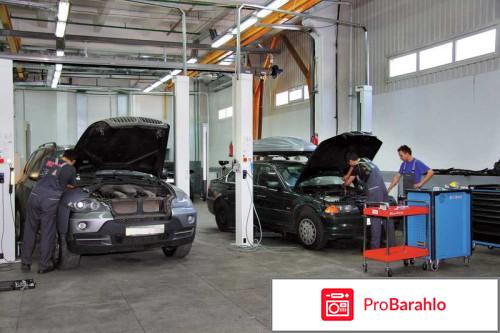 Сто отзывы сотрудников 