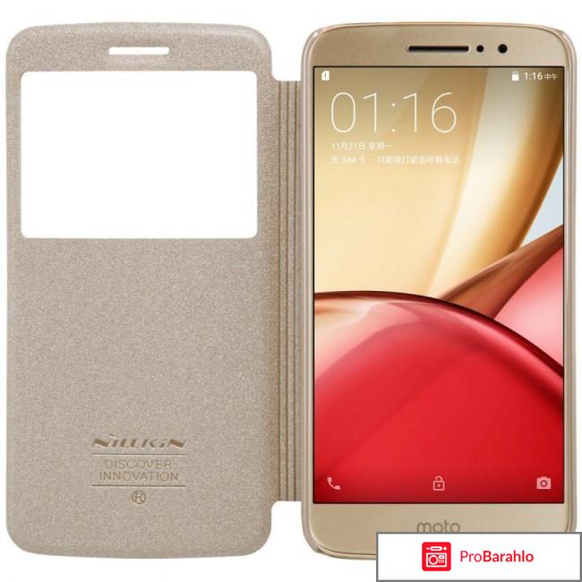 Motorola Moto M (XT1663), Gold отрицательные отзывы