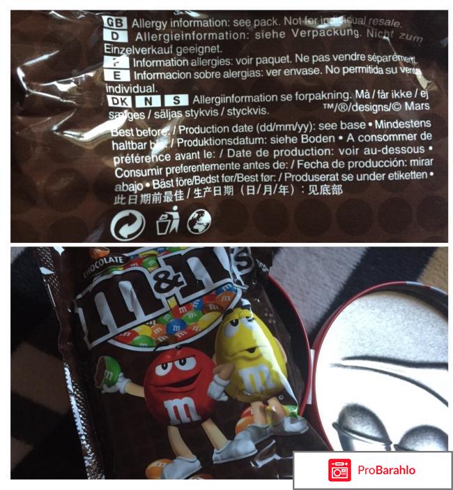 Ммдемс обман