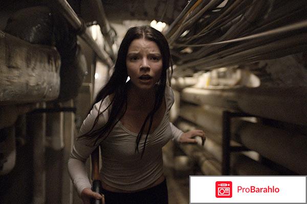 Фильм Сплит Split обман