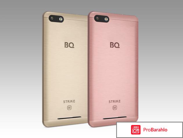 BQ 5202 Space Lite отрицательные отзывы