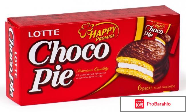 Чоко пай отрицательные отзывы