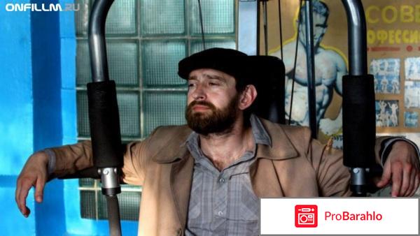 Сериал Метод Россия Первый канал 2015 реальные отзывы