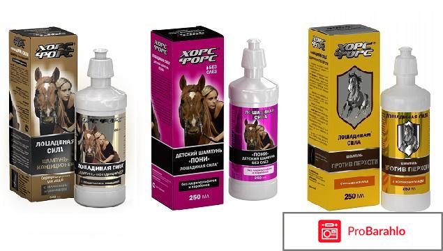 Бальзам гель лошадиная сила отзывы отрицательные отзывы