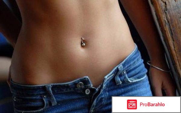 Лида таблетки для похудения отзывы цена реальные отзывы