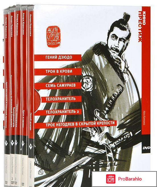 Коллекция Акиры Куросавы: Семь самураев (2 DVD) 