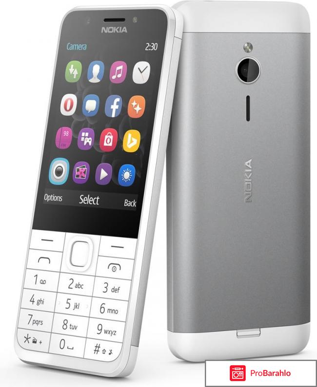 Nokia 230 DS, Dark Silver Gray обман