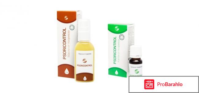 Psoricontrol отзывы реальные отрицательные отзывы