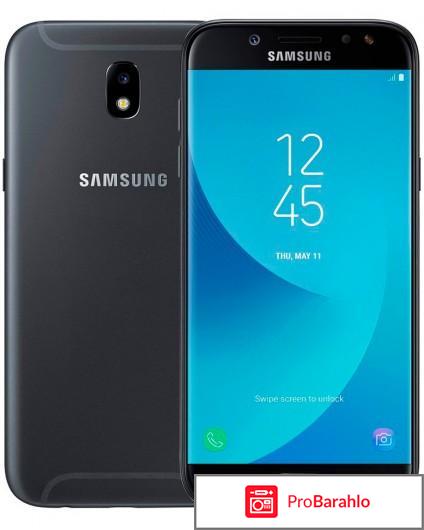 Смартфон samsung galaxy j5 2017 black отзывы отрицательные отзывы