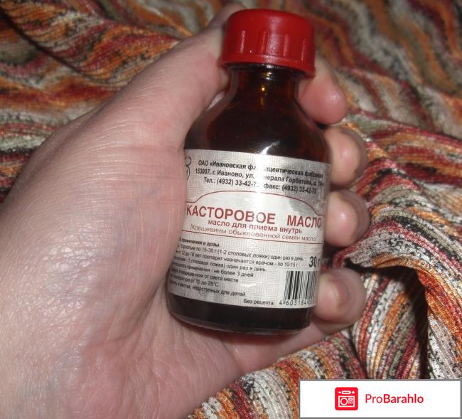 Ресницы растут 