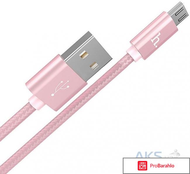 Какой кабель USB выбрать? 