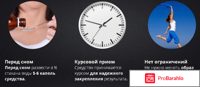 Галитокс от запаха изо рта - развод или нет? Отзывы... отрицательные отзывы