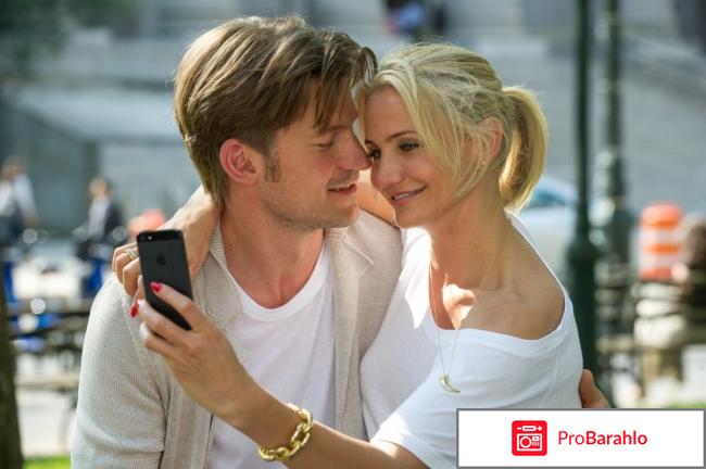 Другая женщина (Blu-ray) отрицательные отзывы