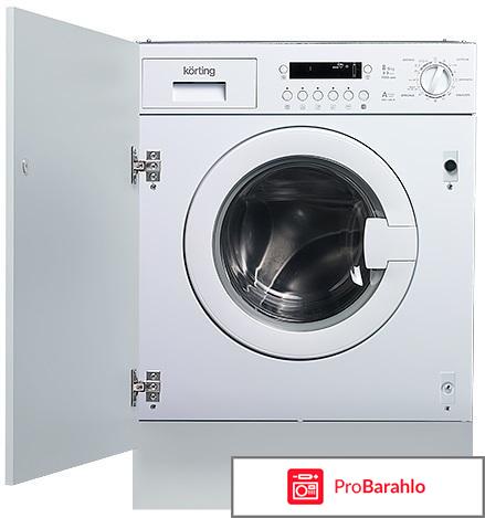 Встраиваемая стиральная машина Bosch WIS 28440 OE 