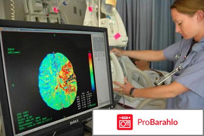 Узи бронхиальных сосудов отрицательные отзывы