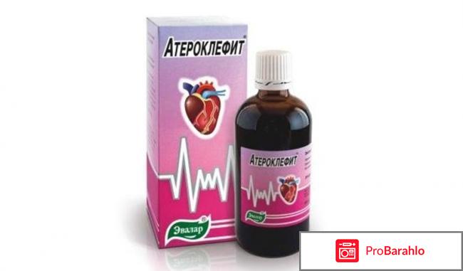 Атероклефит отзывы врачей кардиологов цена отрицательные отзывы