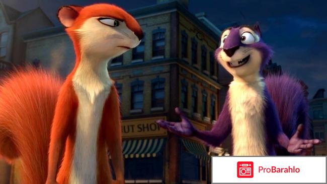 Реальная белка 2 отзывы обман