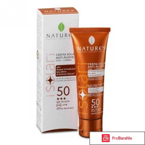 Защита от солнца Крем от солнца SPF-50 Sun Wellbeing Nature\'s 