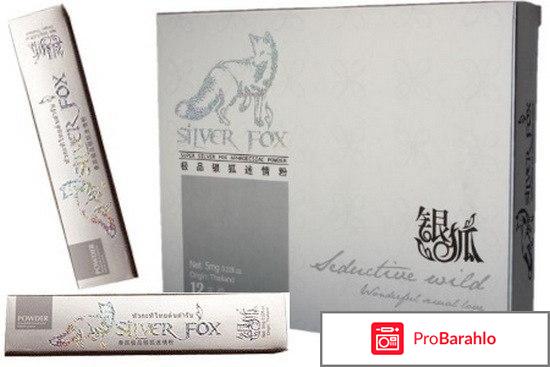 Fox silver 